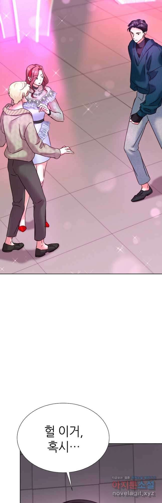 다시 한번 아이돌 108화 4