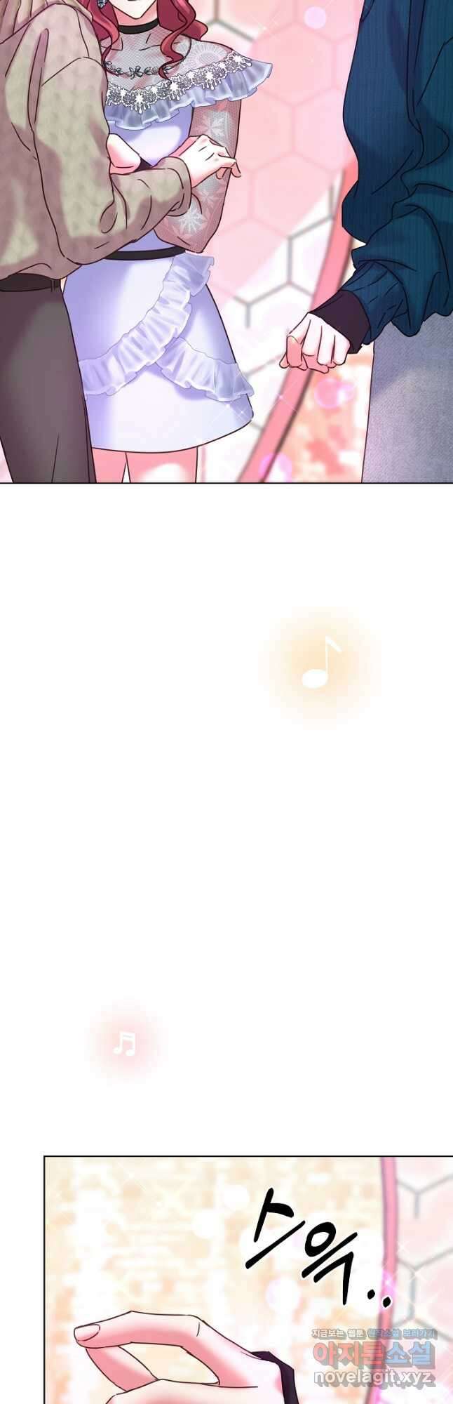다시 한번 아이돌 108화 10