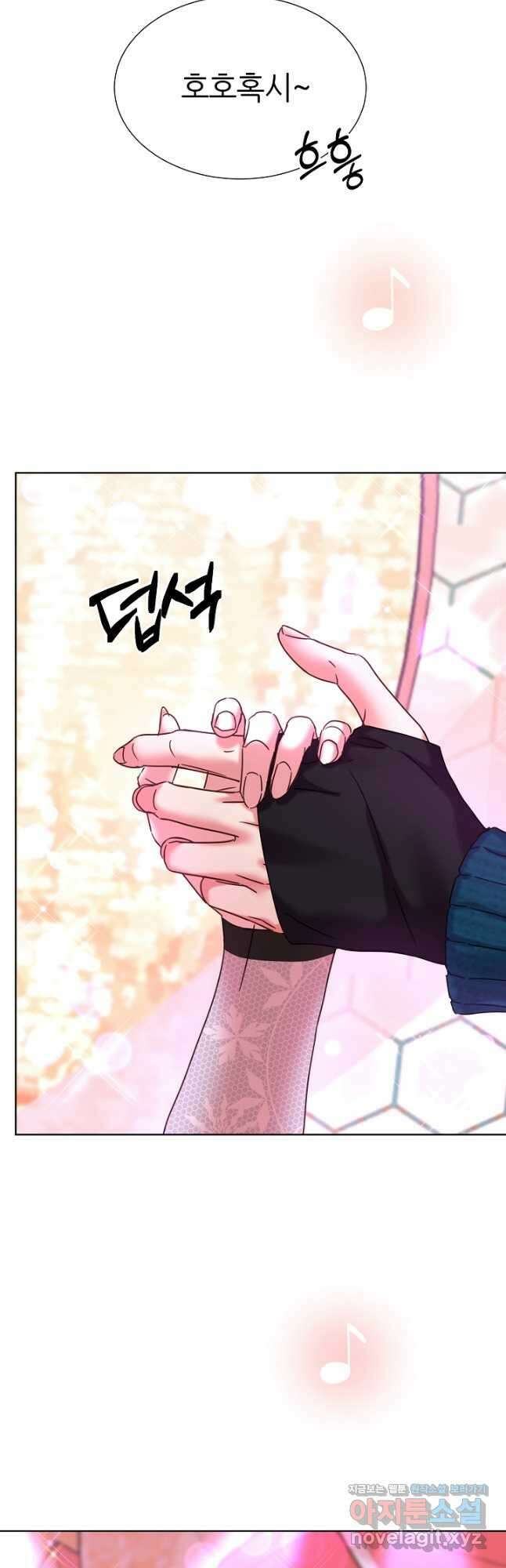 다시 한번 아이돌 108화 12