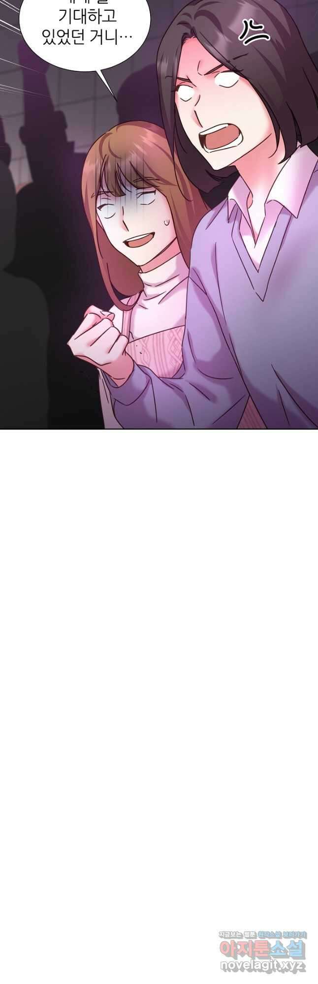 다시 한번 아이돌 108화 16