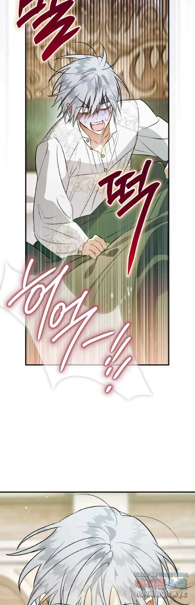 하필이면 까마귀가 되어버렸다 외전 1화 38