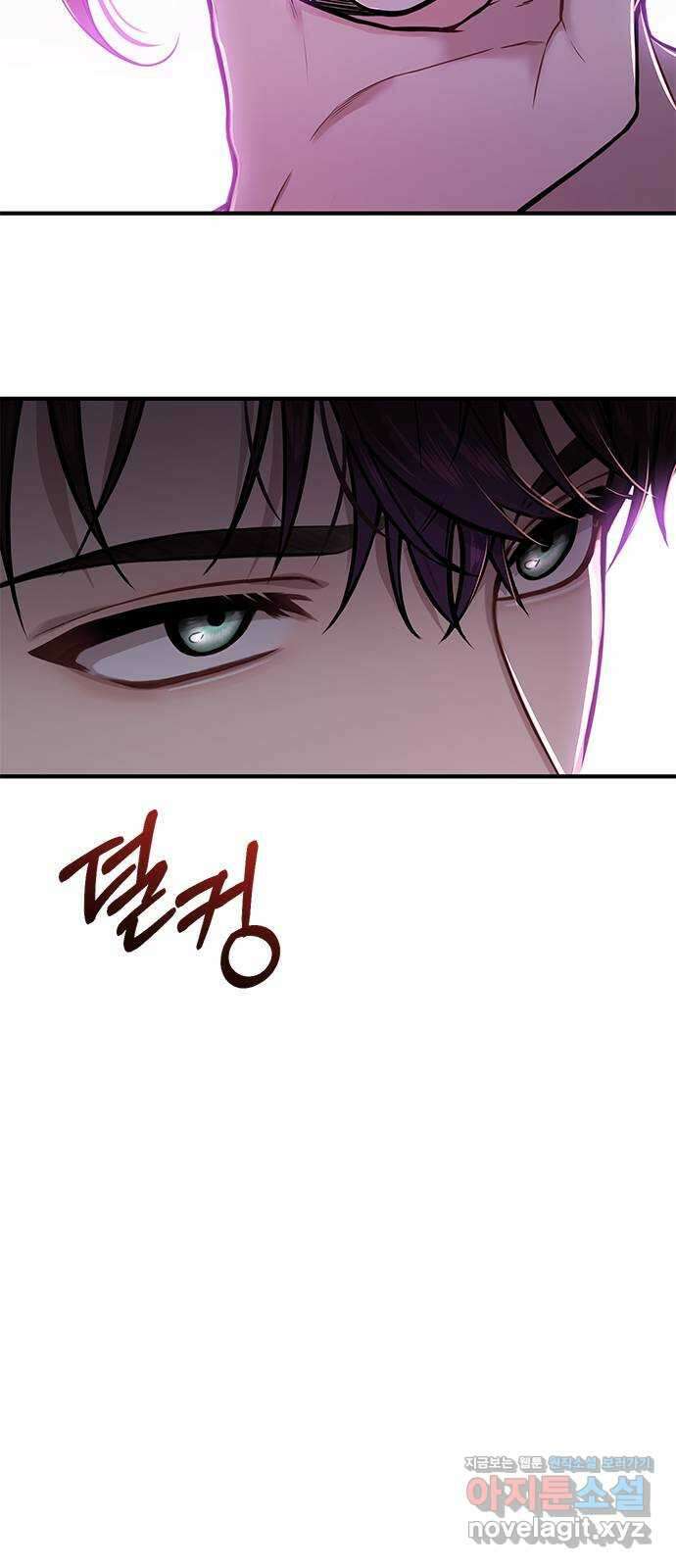 버림받은 왕녀의 은밀한 침실 60화. 너는 누구지? 8