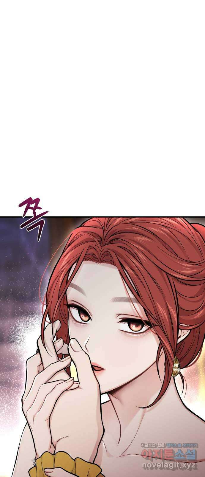 버림받은 왕녀의 은밀한 침실 60화. 너는 누구지? 22