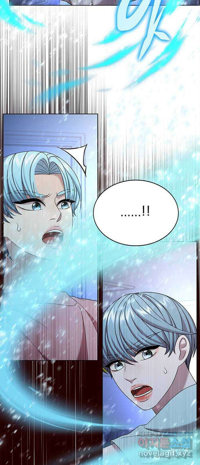 별을 쫓는 소년들 63화 64