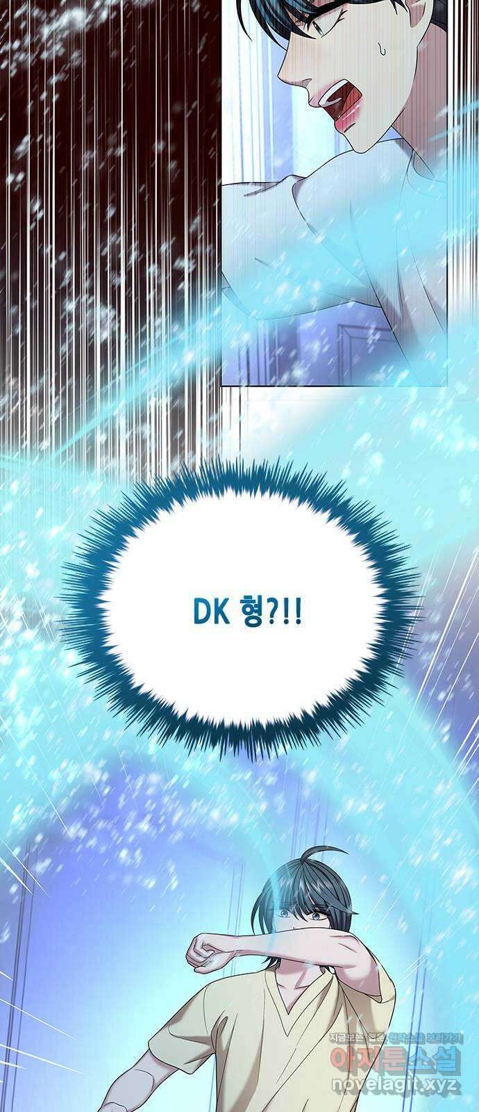 별을 쫓는 소년들 63화 66