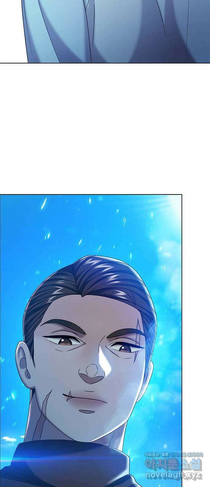 별을 쫓는 소년들 63화 73