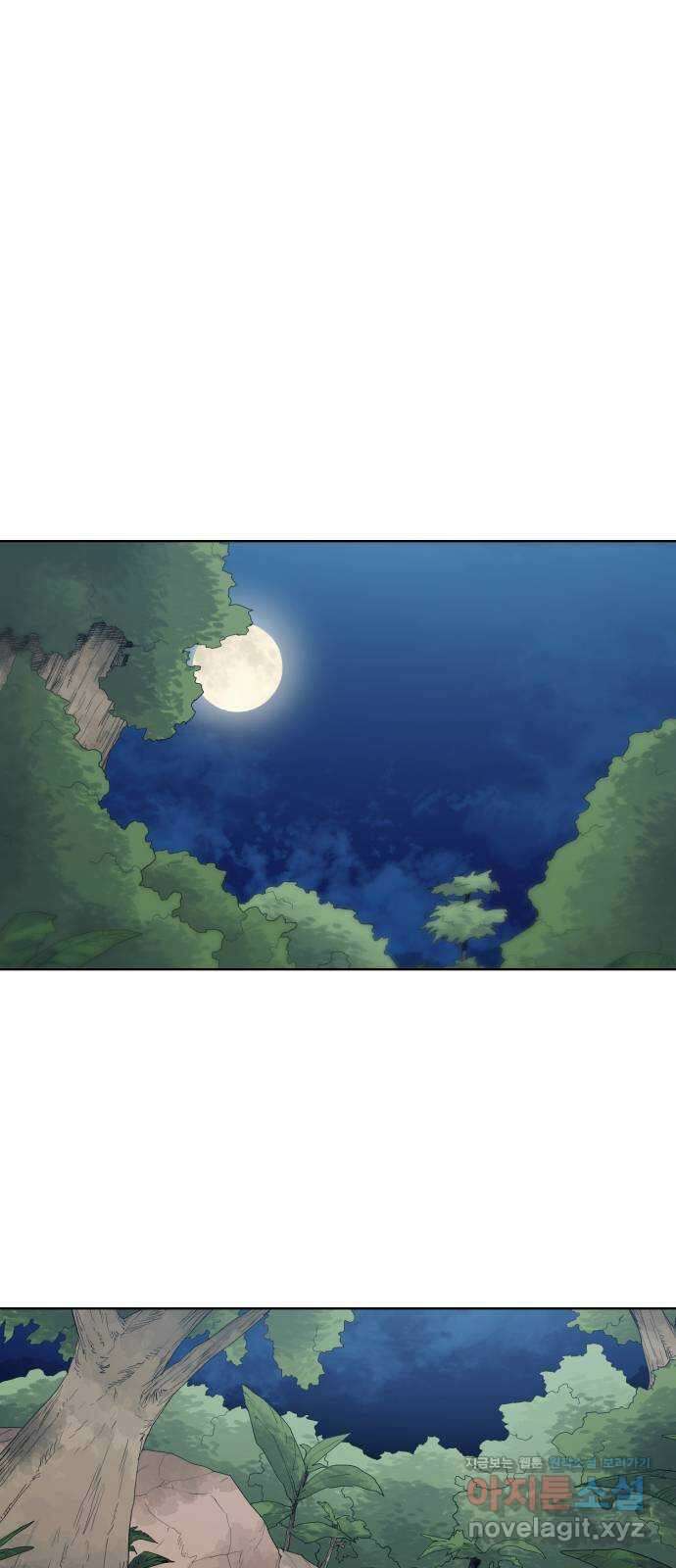 잔불의 기사 130화 1