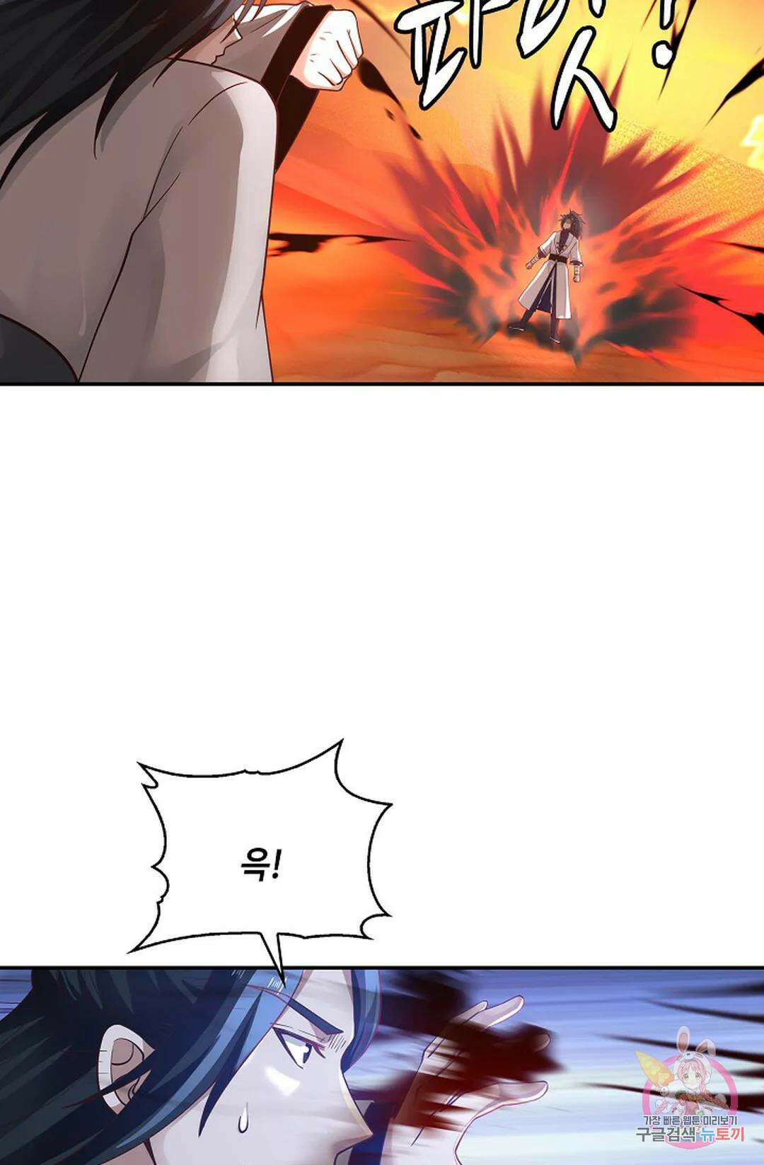 무련전봉 925화 13