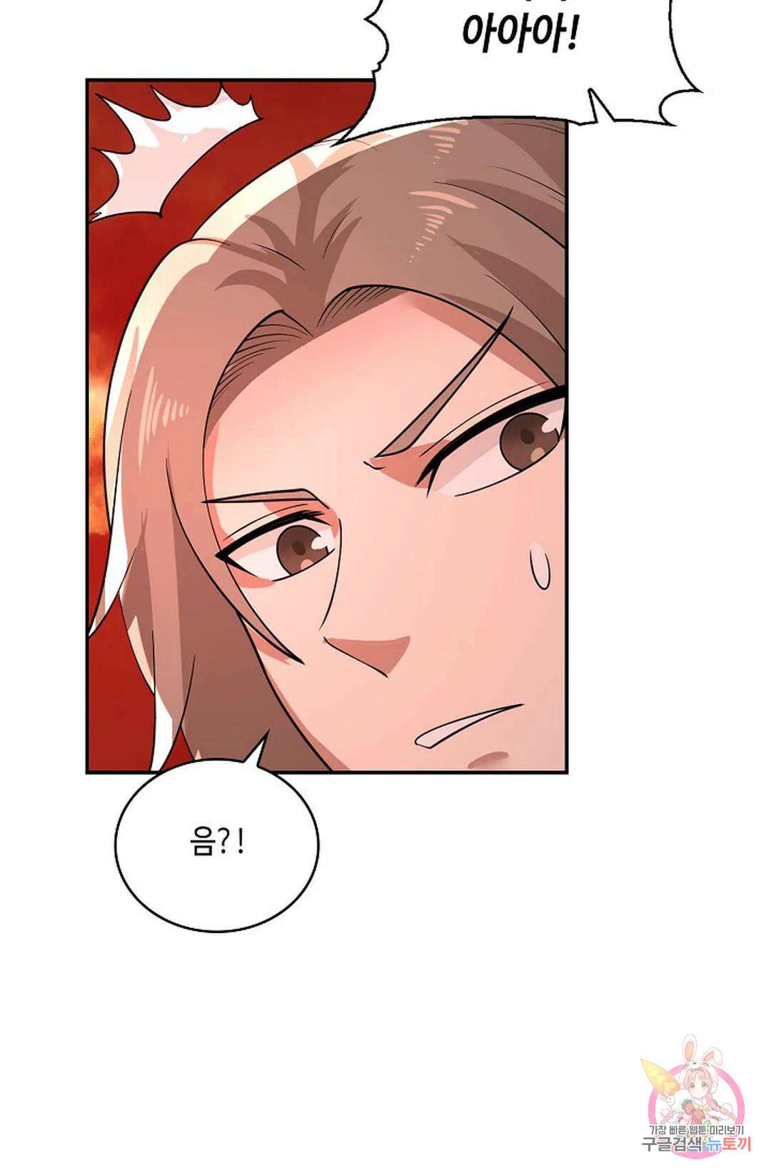 무련전봉 925화 19