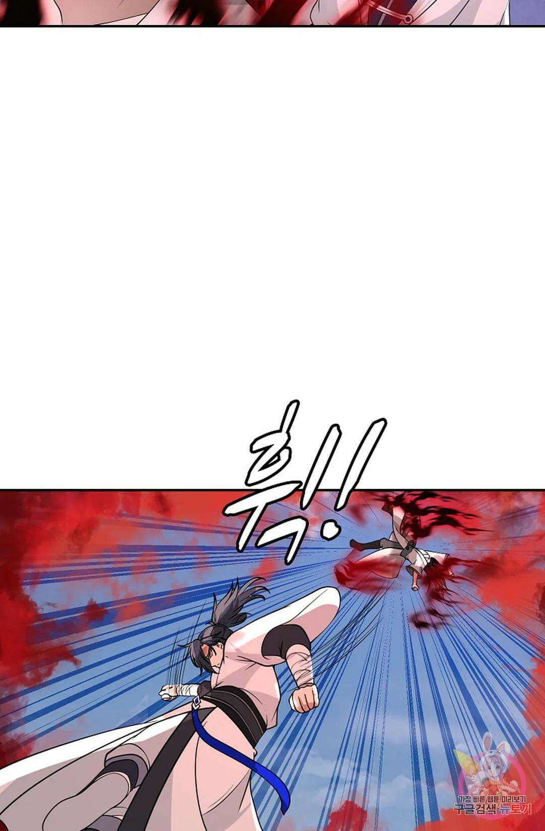 무련전봉 925화 21