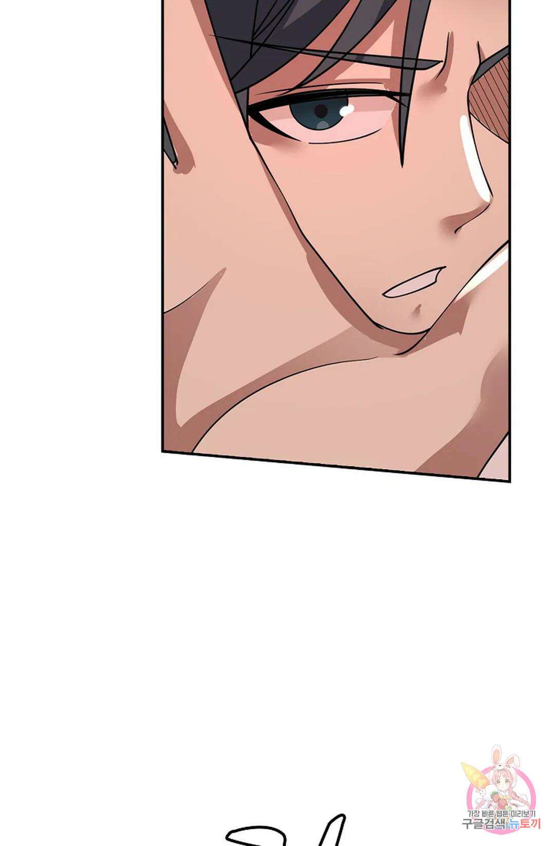 무련전봉 925화 23