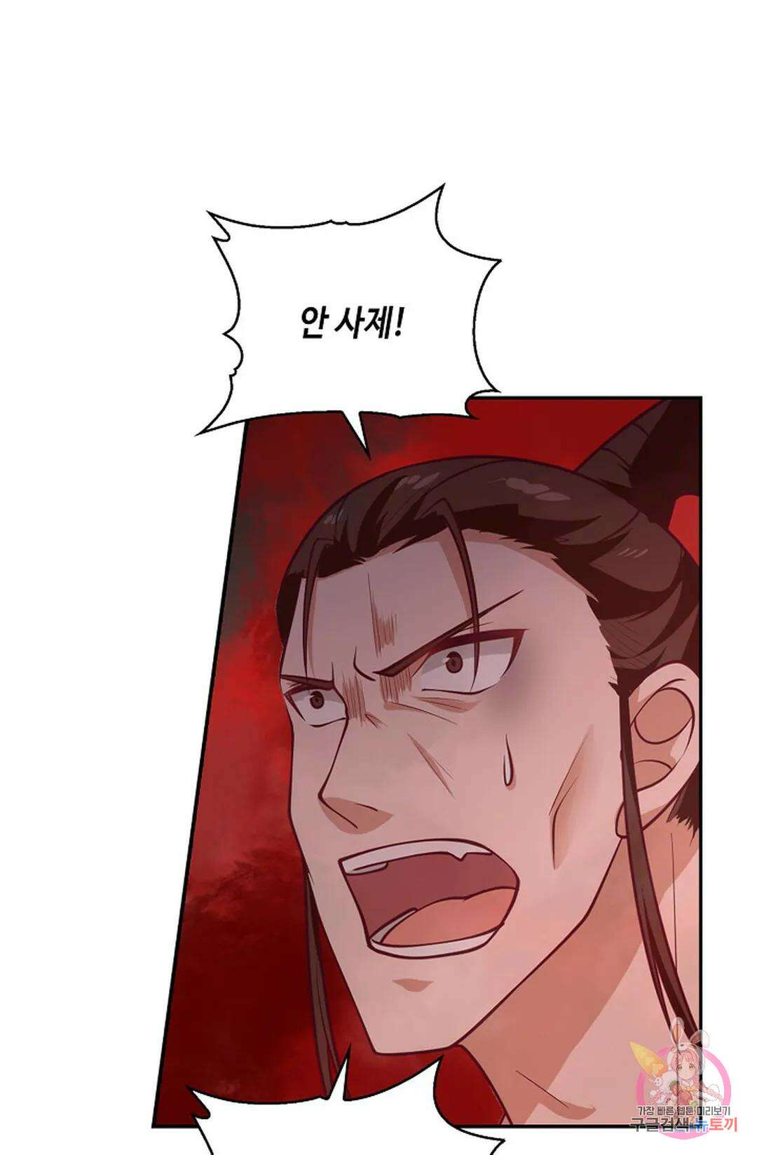 무련전봉 925화 26