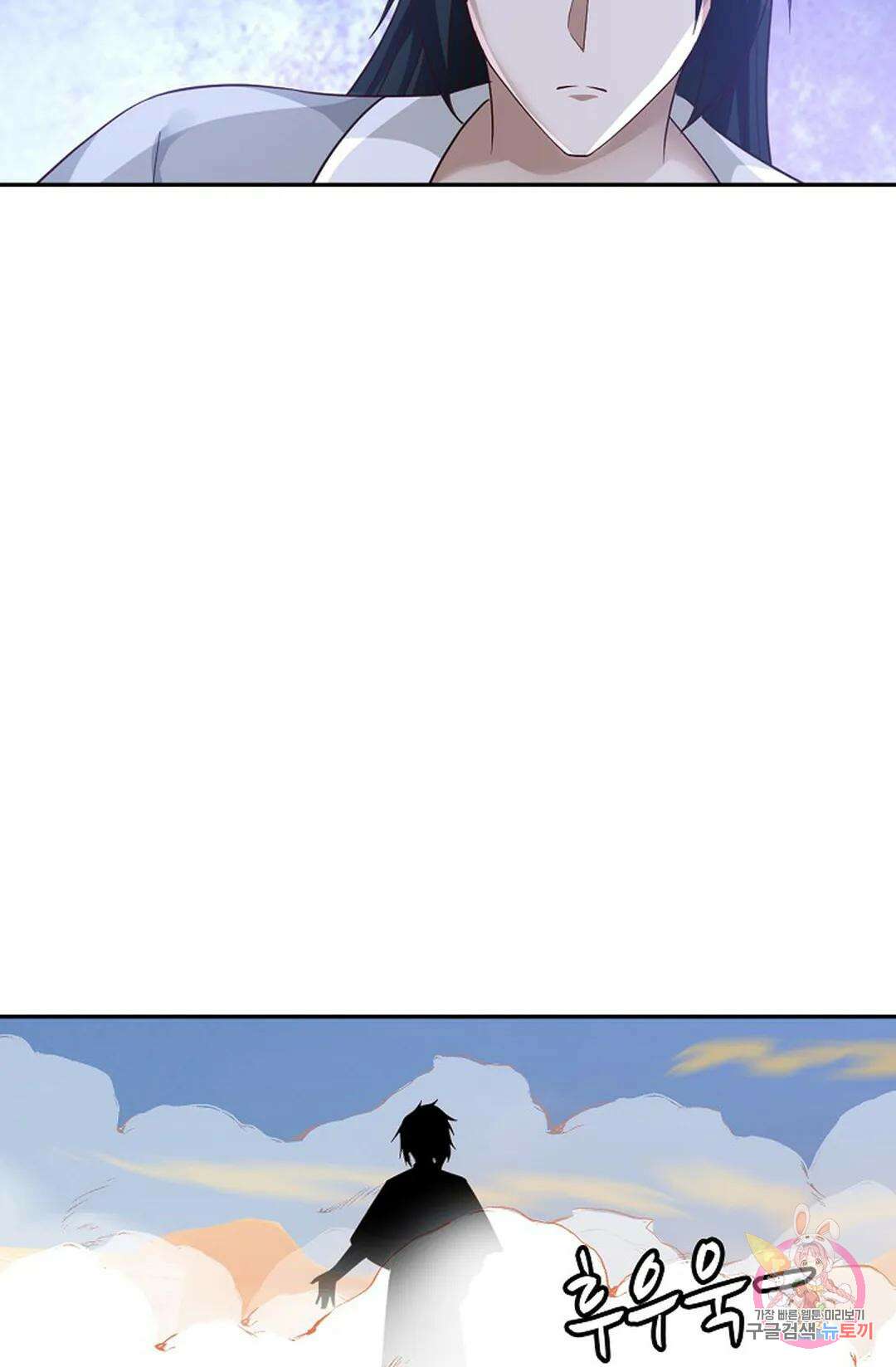 무련전봉 925화 4