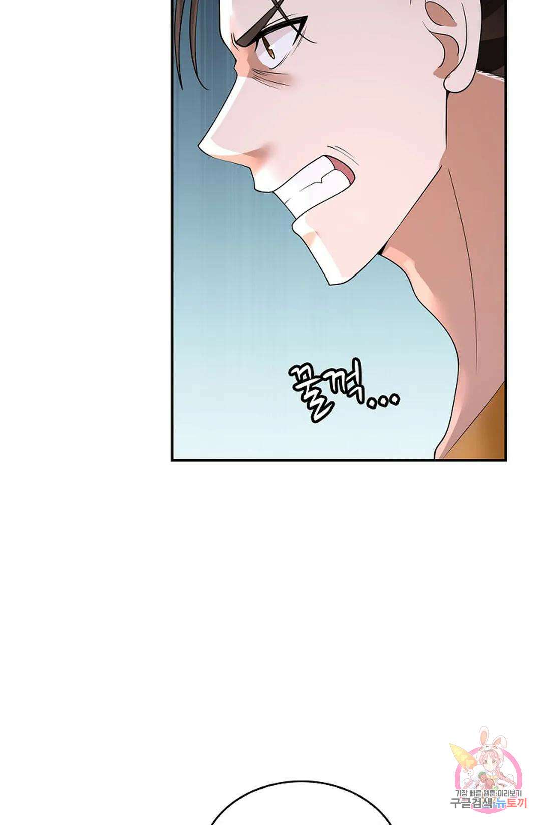 무련전봉 925화 32