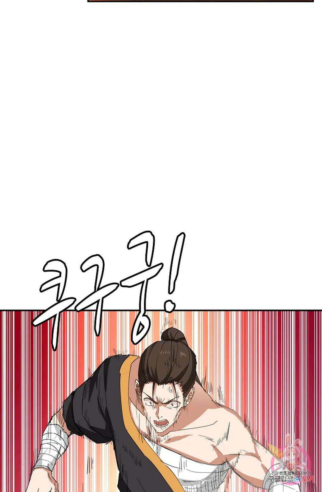 무련전봉 925화 50