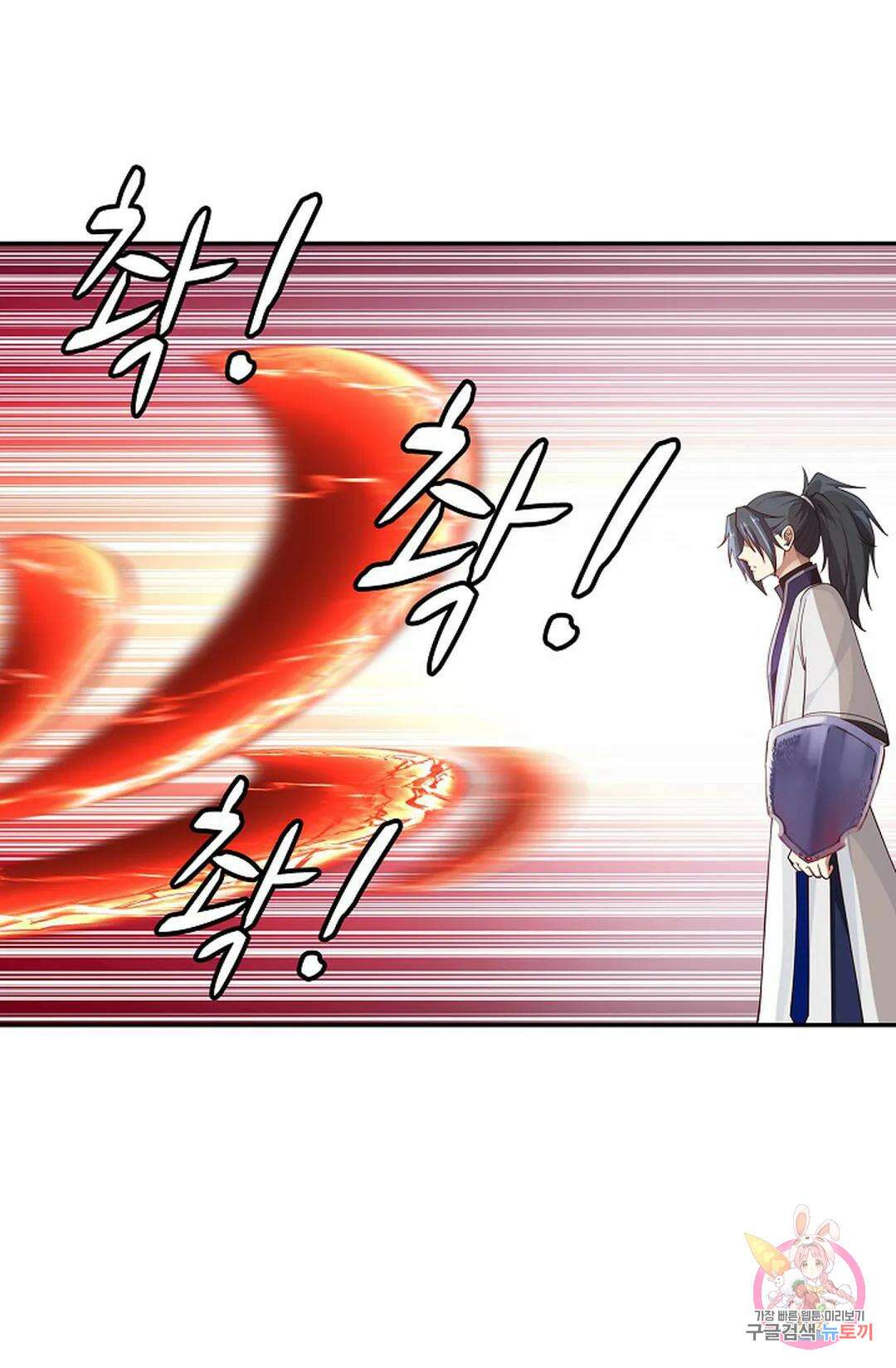 무련전봉 925화 7
