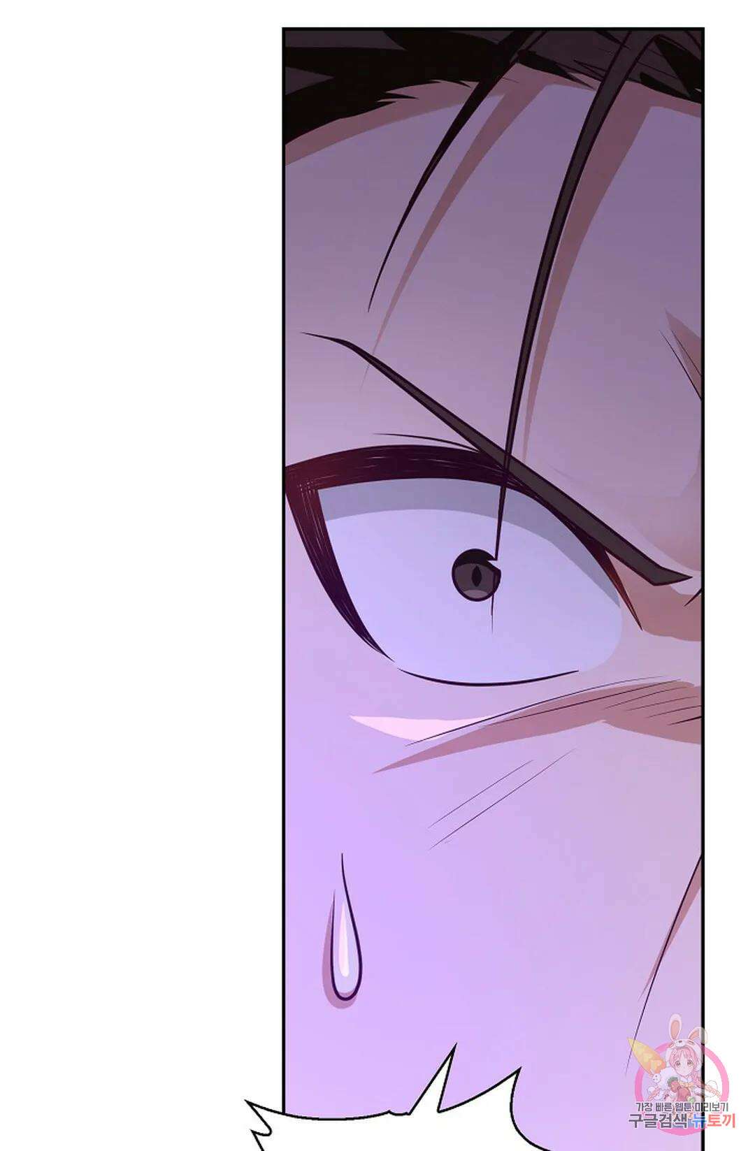 무련전봉 925화 65