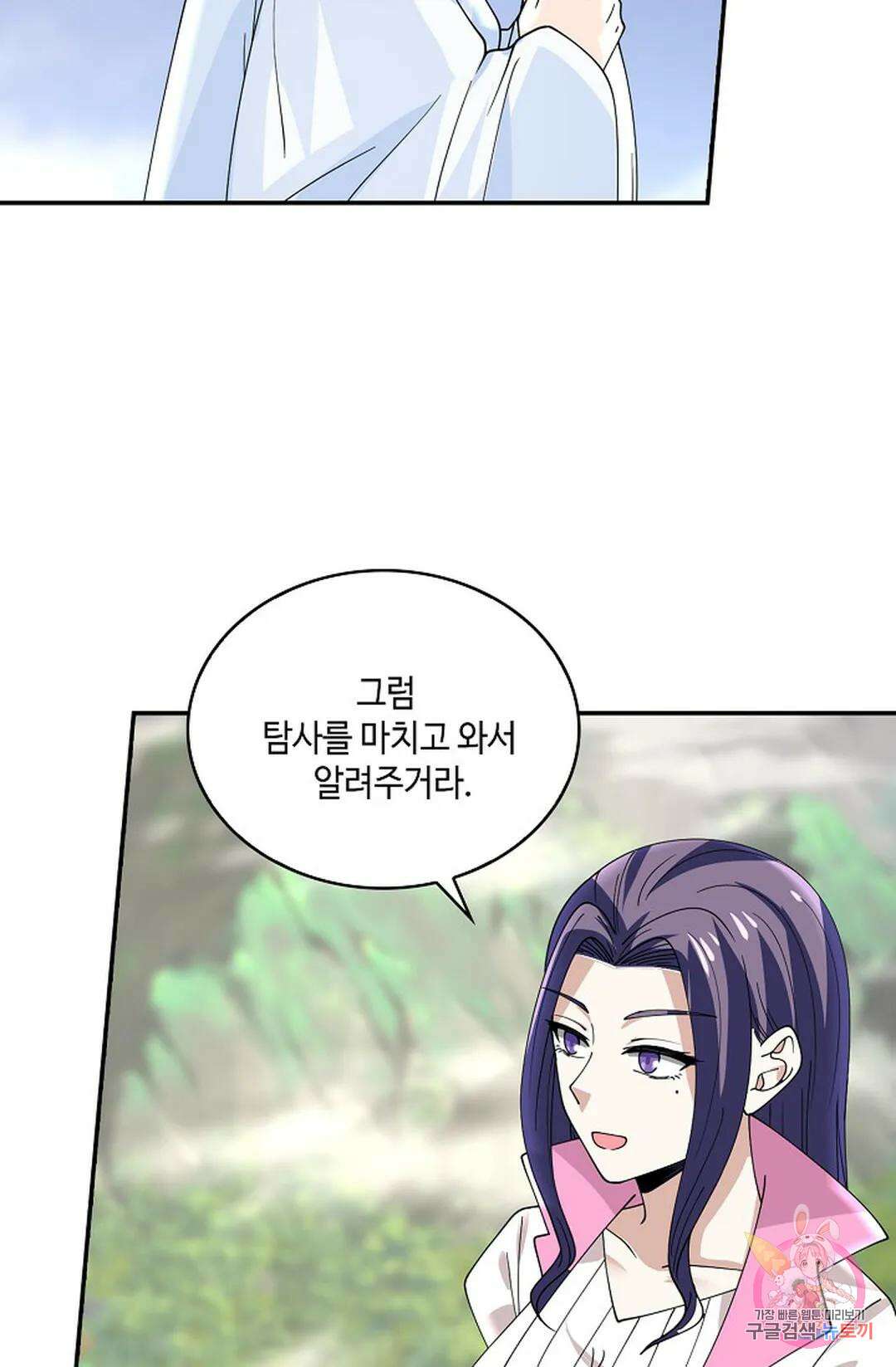 무련전봉 945화 14