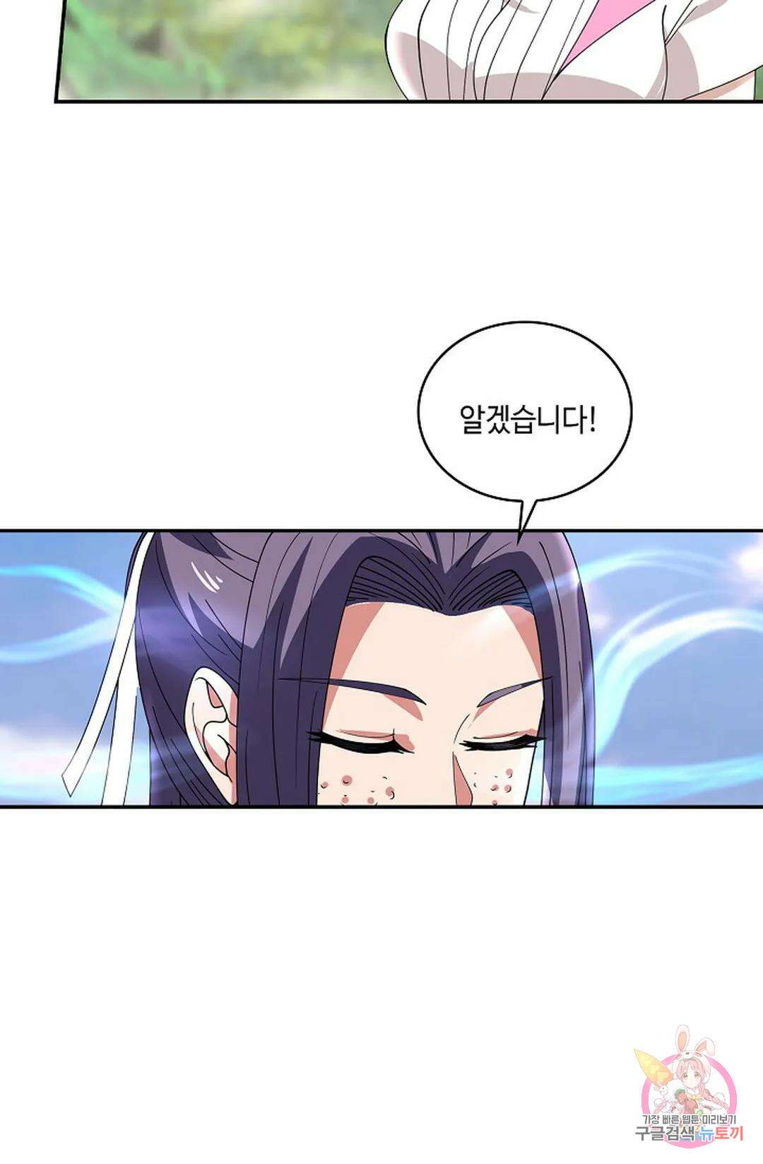 무련전봉 945화 15