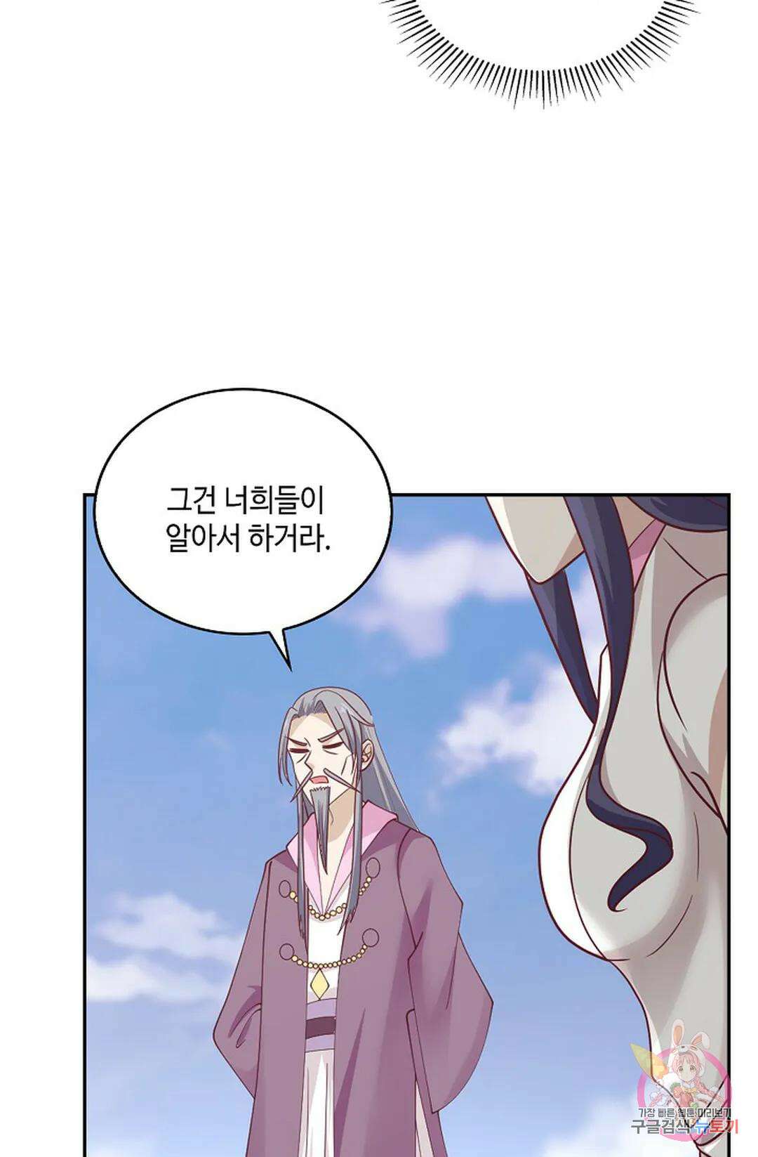 무련전봉 945화 27