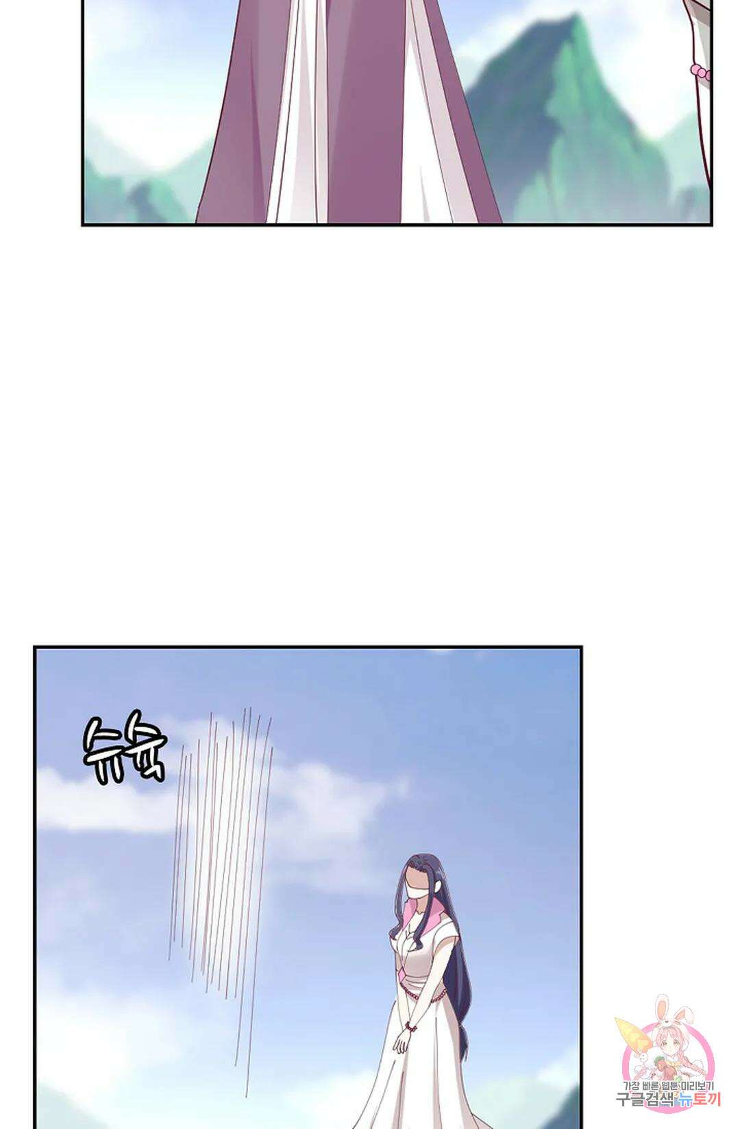 무련전봉 945화 28