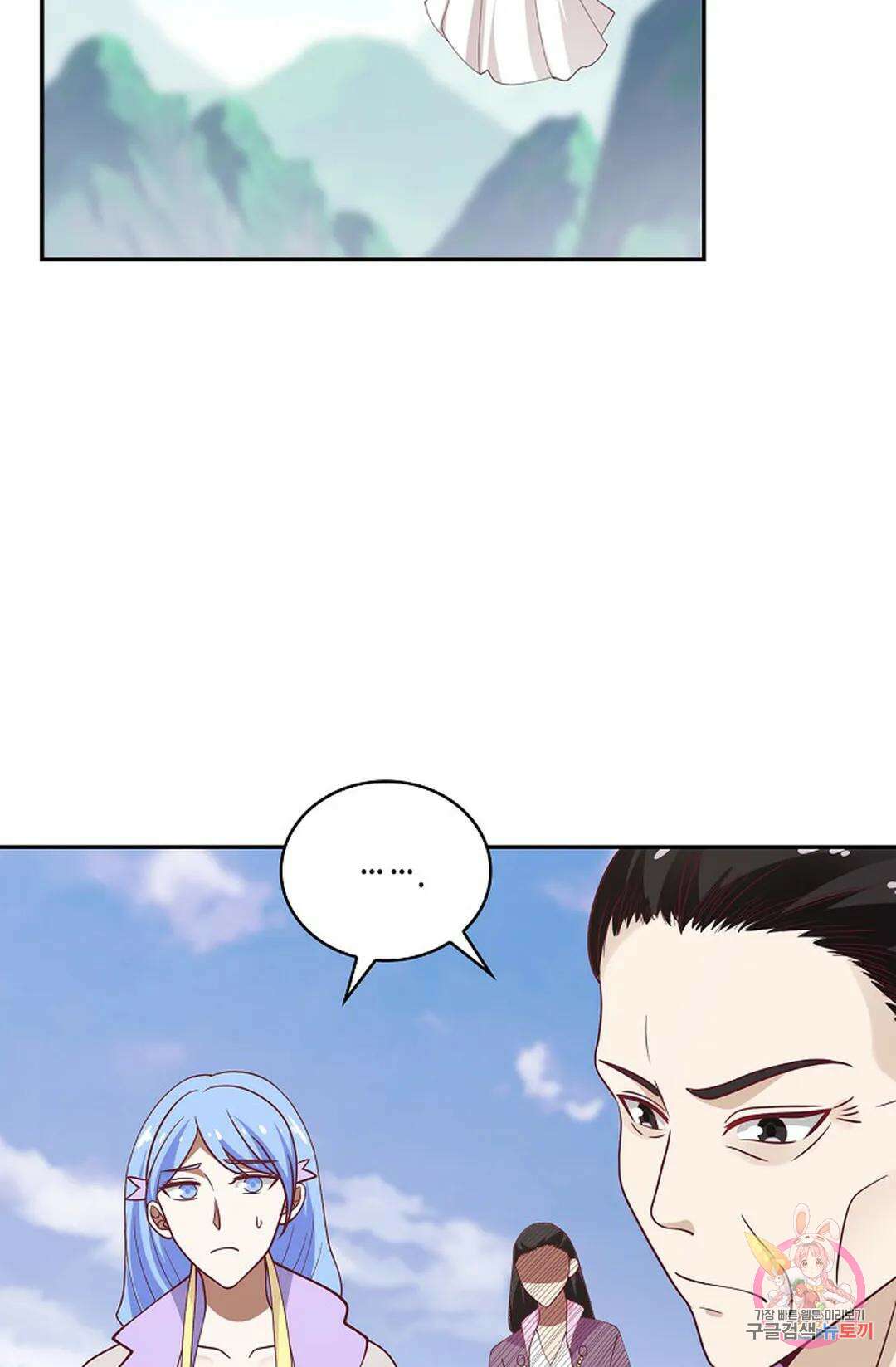 무련전봉 945화 29