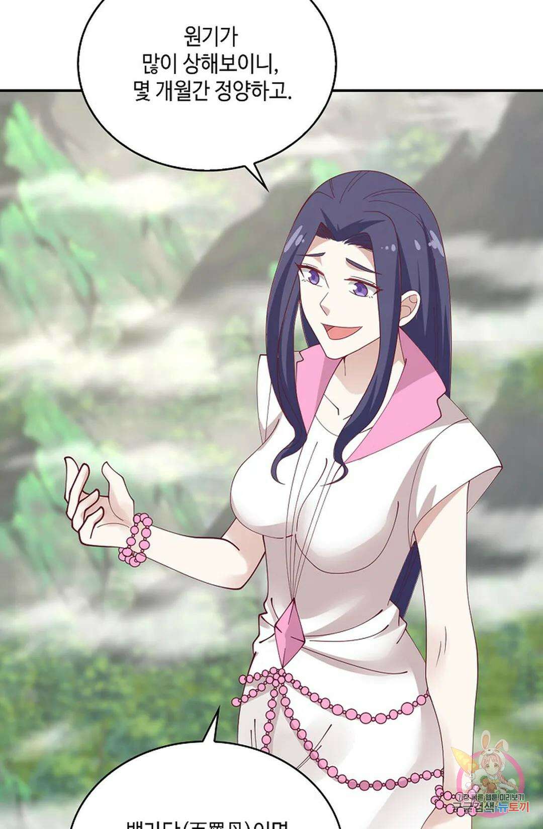 무련전봉 945화 34