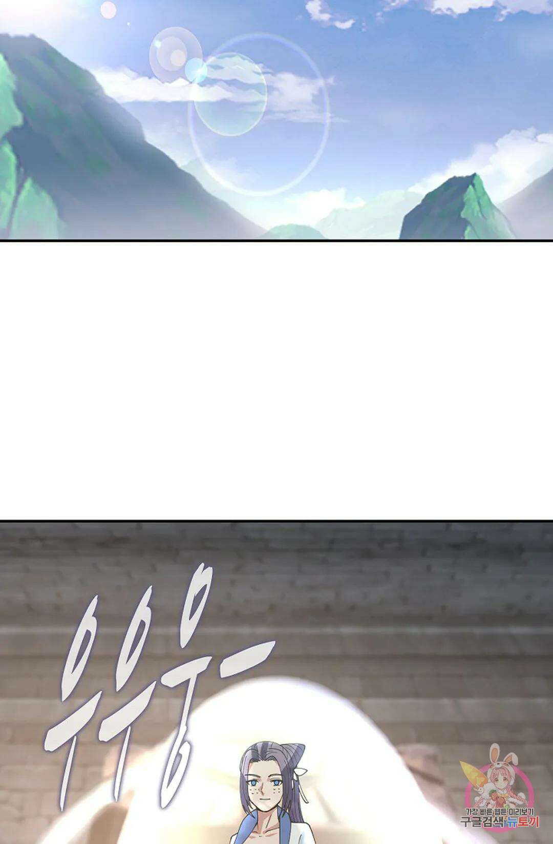 무련전봉 945화 37