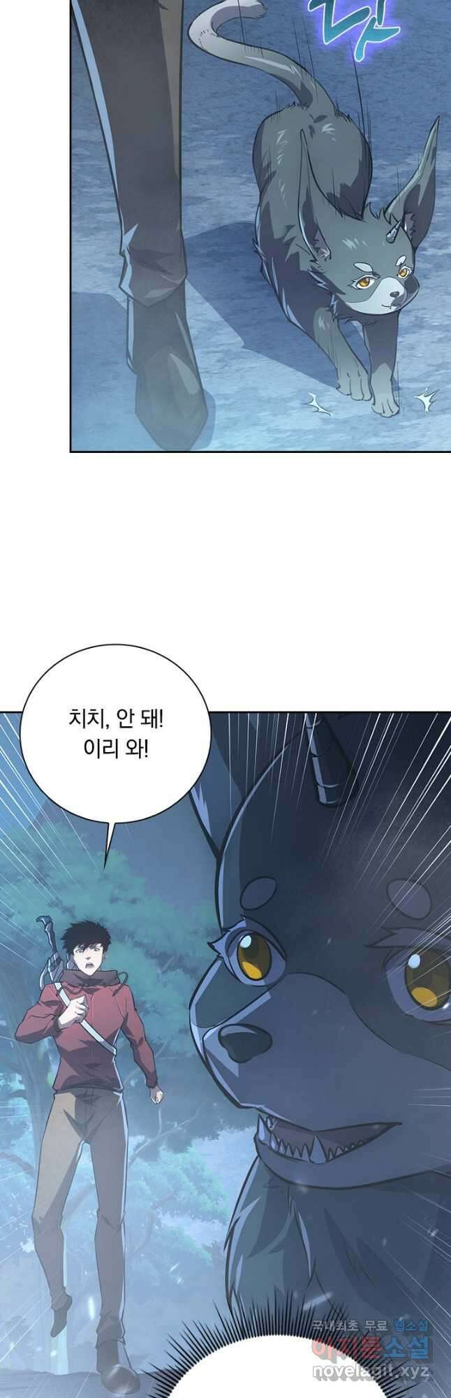 전설 헌터로 키워지는 중입니다 153화 19