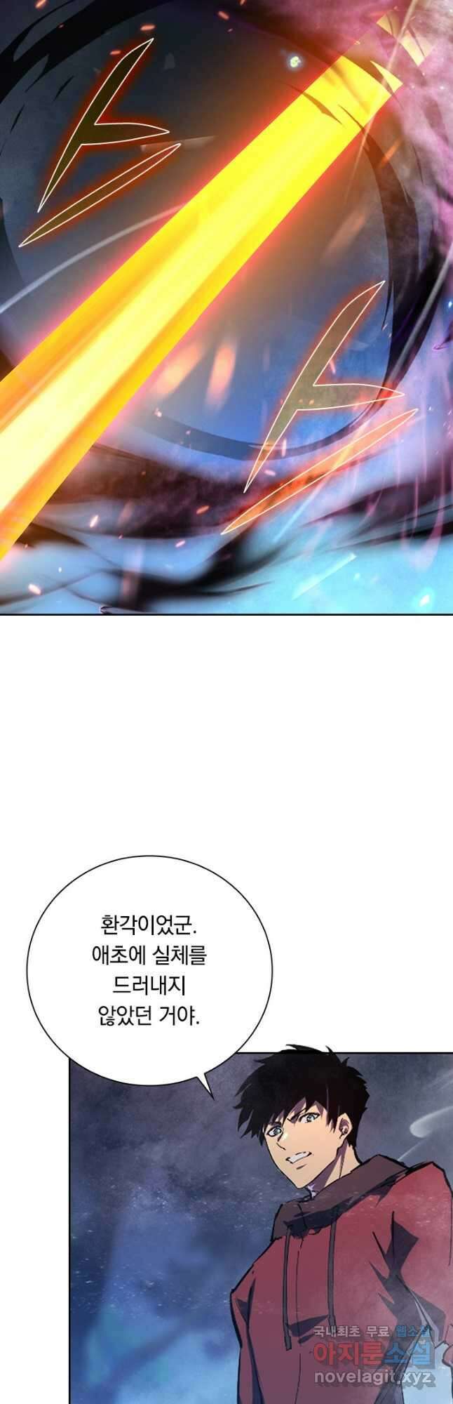 전설 헌터로 키워지는 중입니다 153화 23