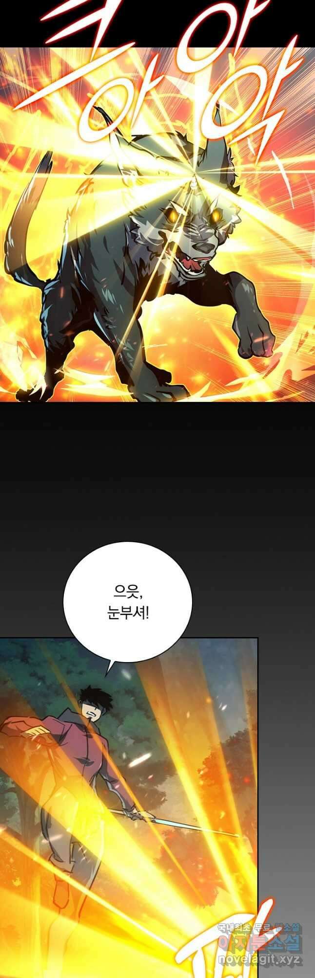 전설 헌터로 키워지는 중입니다 153화 38