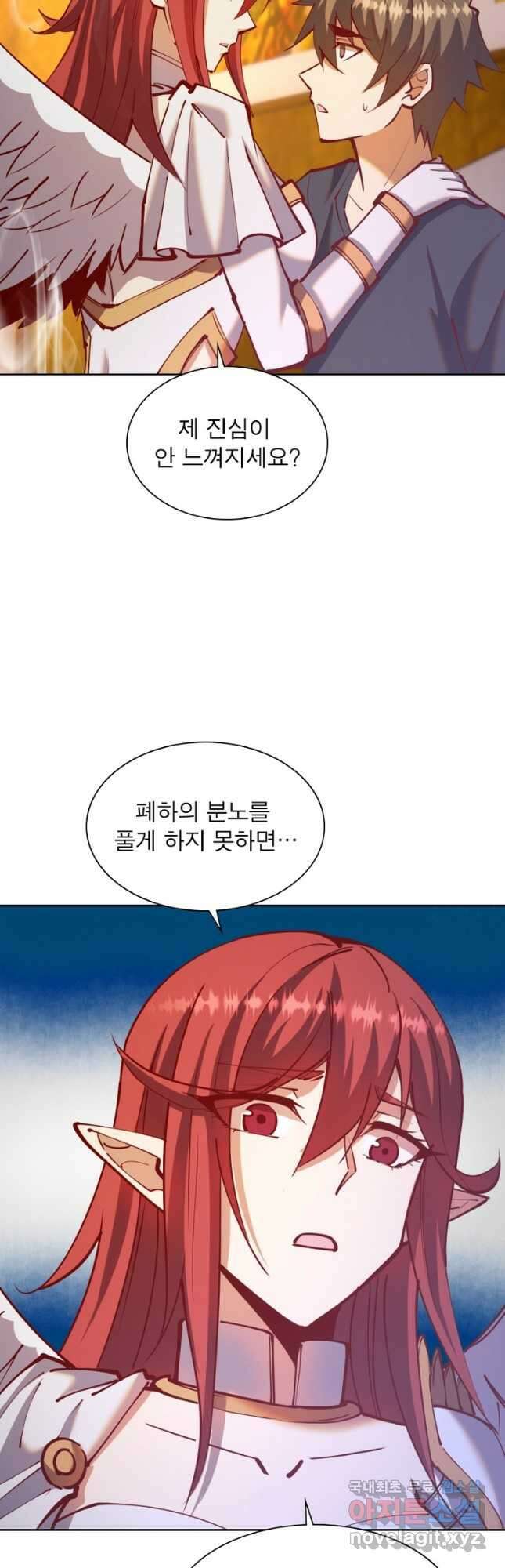 왕위 계승자 때려치겠습니다 145화 2