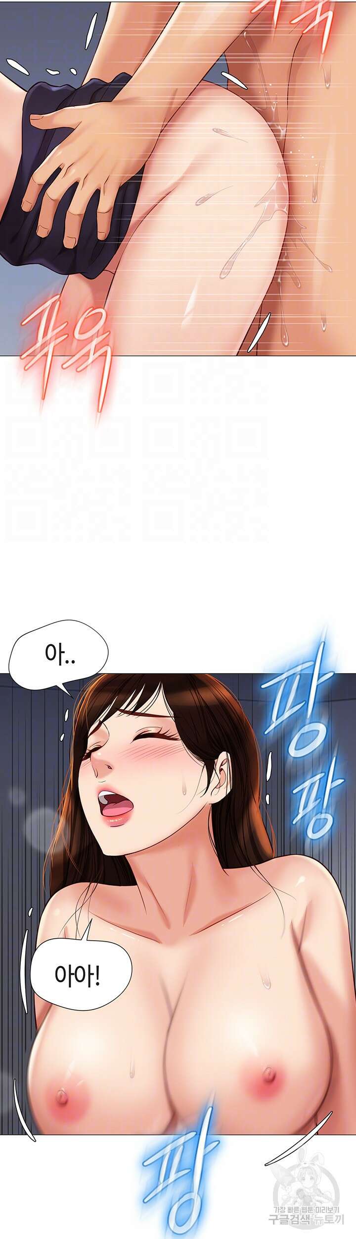 딸의 친구 87화 6