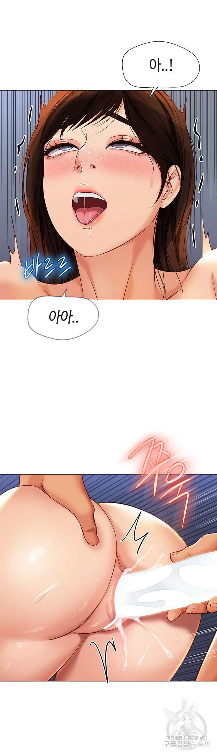 딸의 친구 87화 10