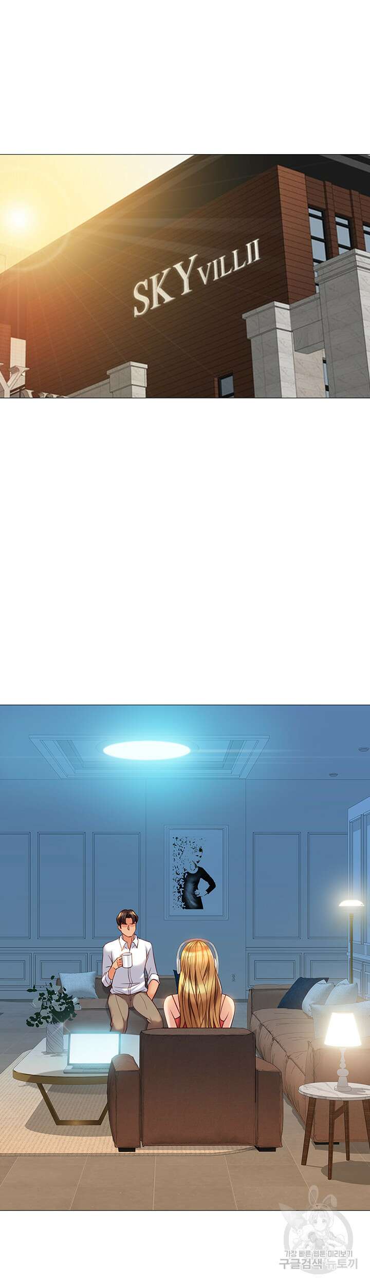 딸의 친구 87화 26