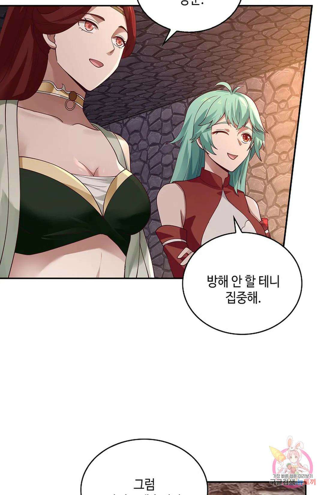 무련전봉 932화 23