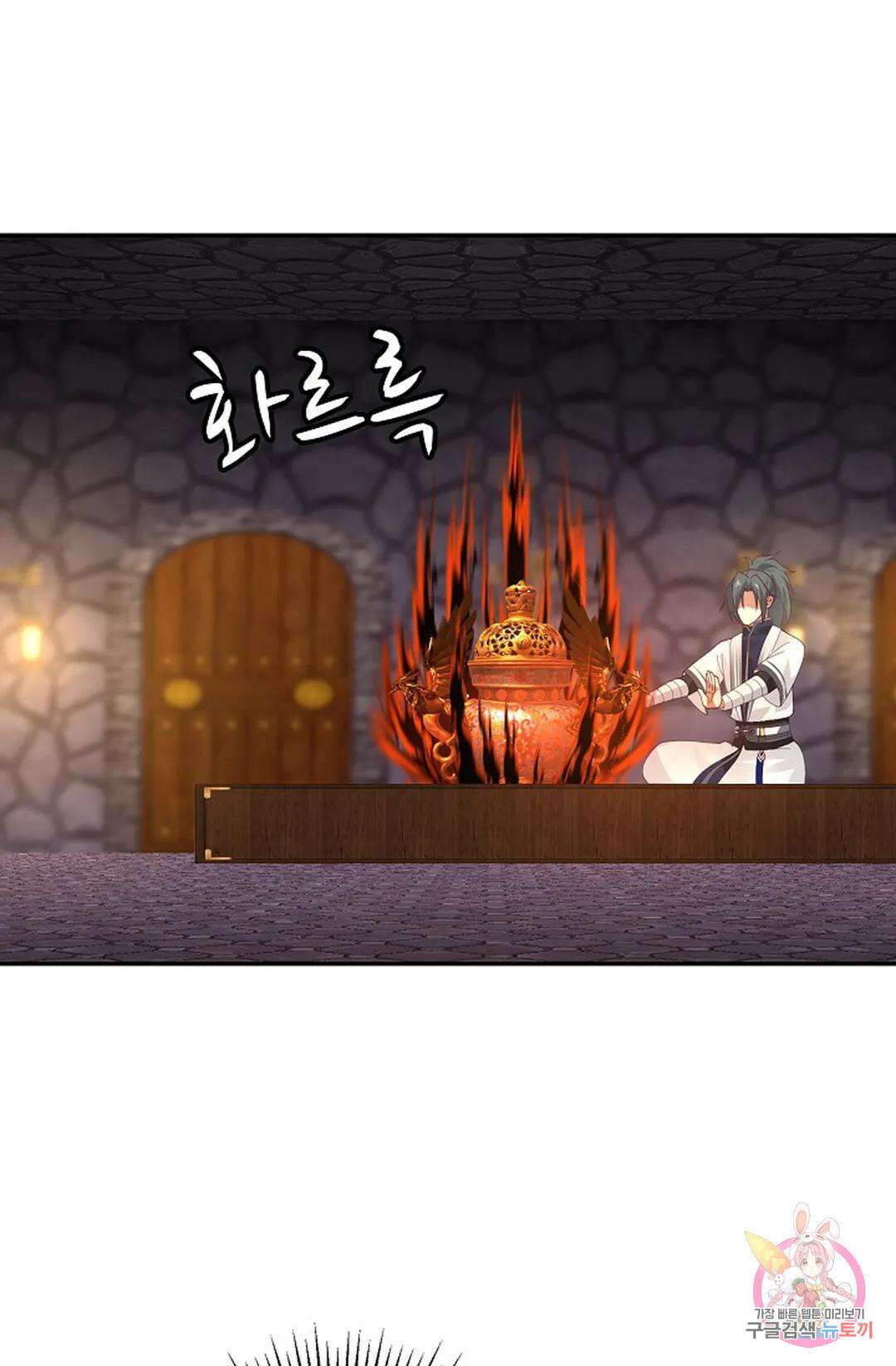 무련전봉 932화 26