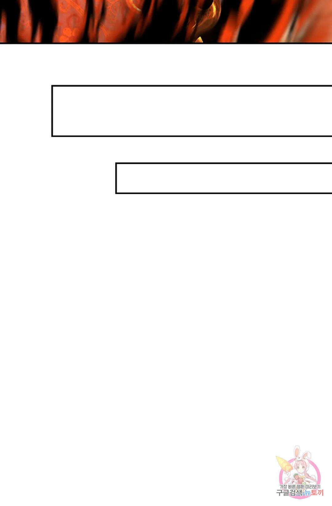 무련전봉 932화 30