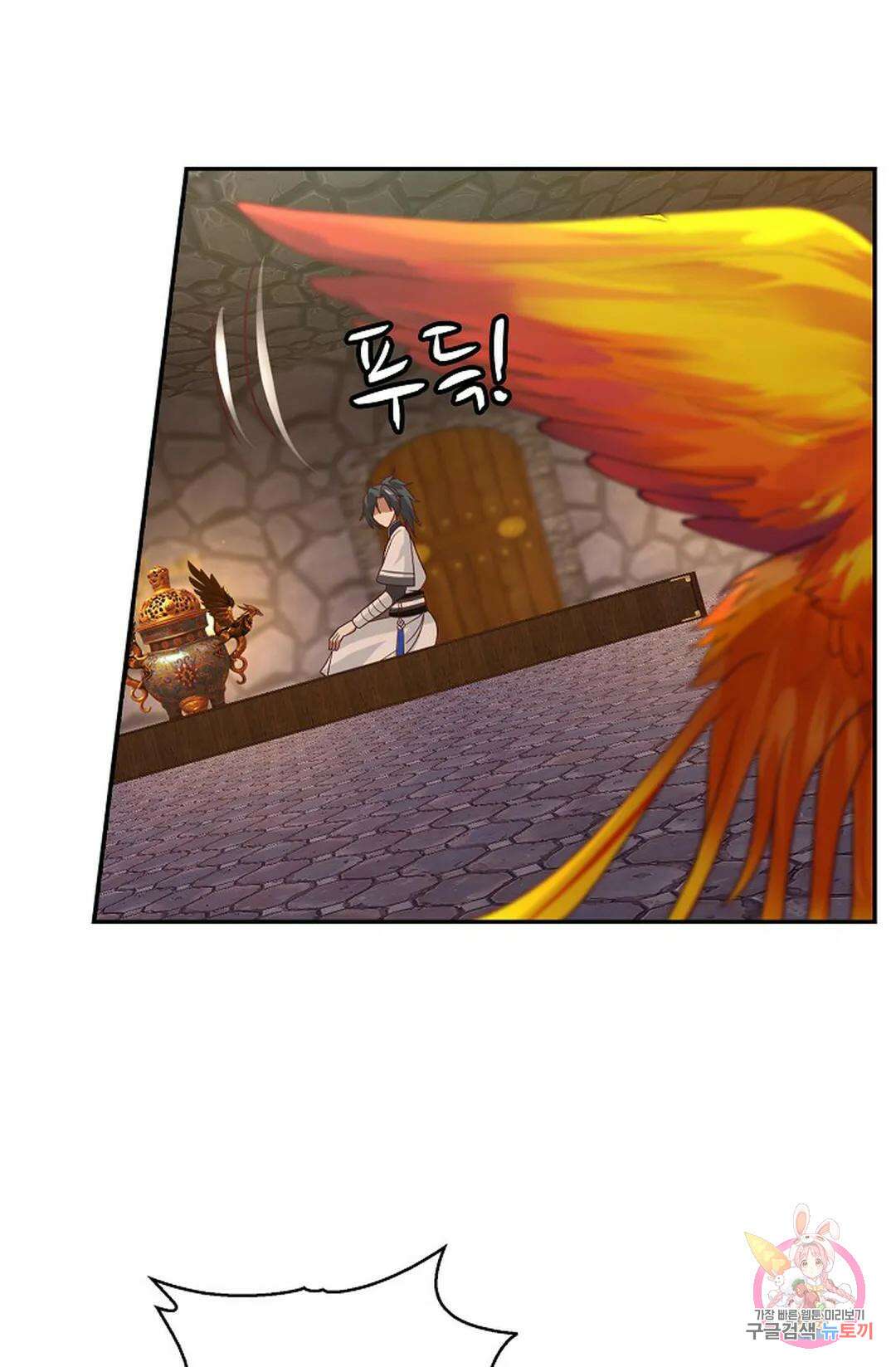 무련전봉 932화 34