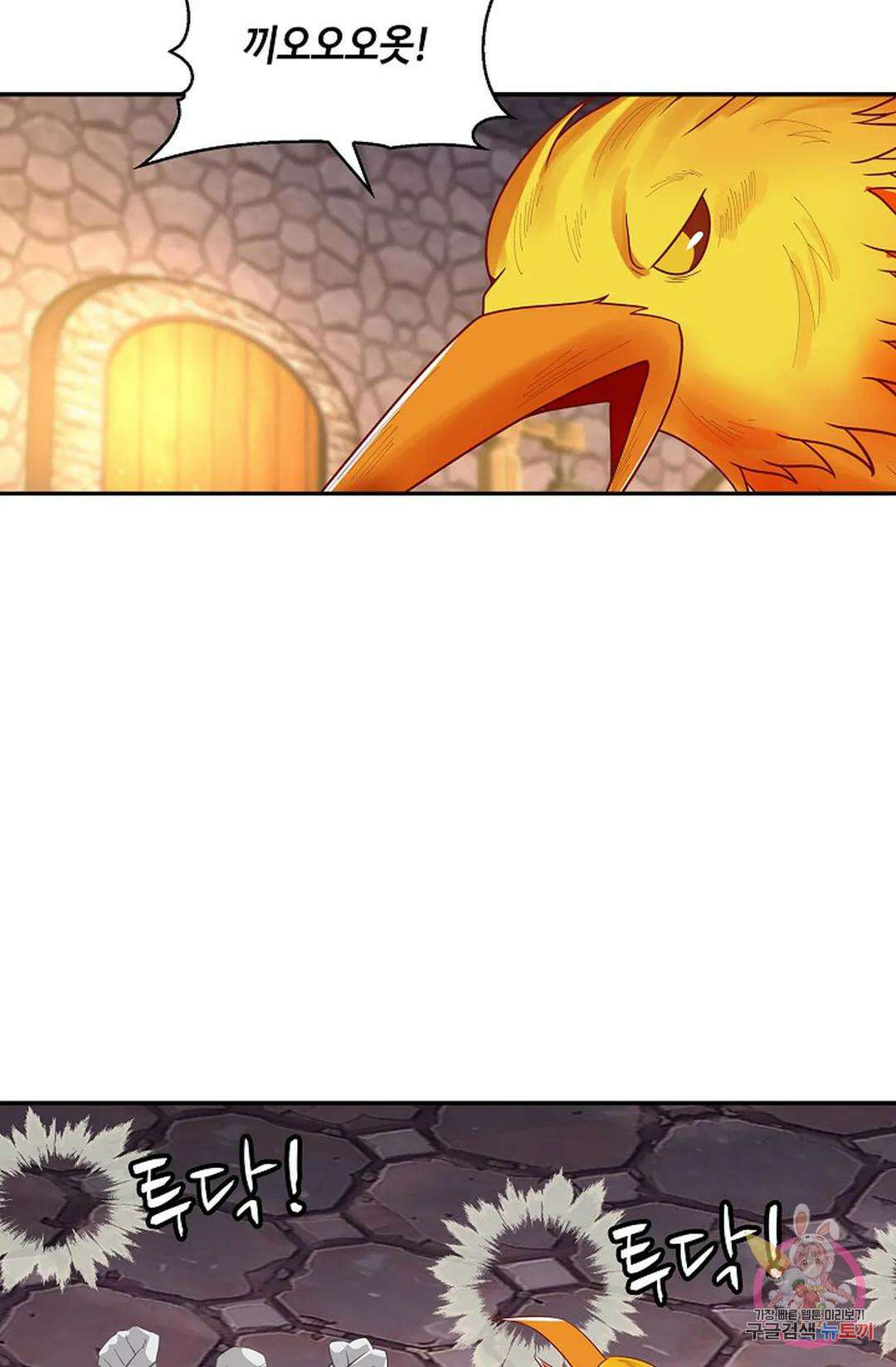 무련전봉 932화 35