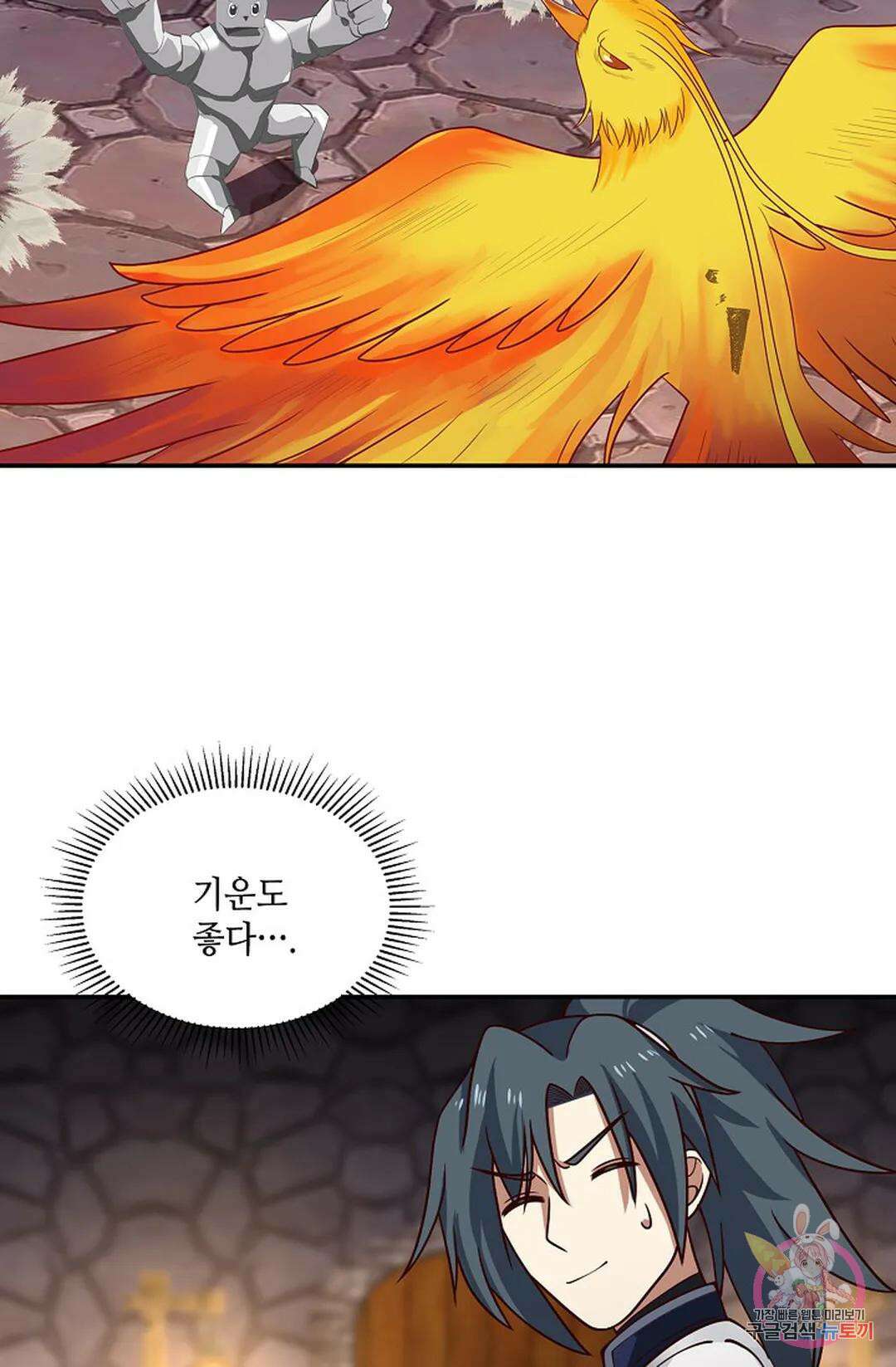 무련전봉 932화 36