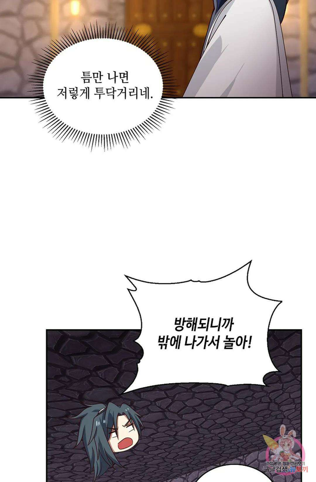 무련전봉 932화 37