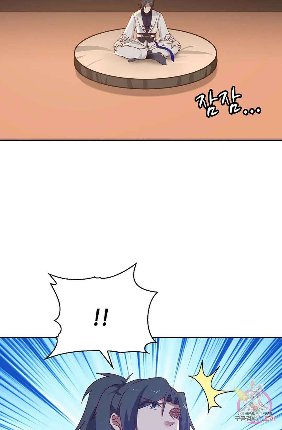무련전봉 932화 55