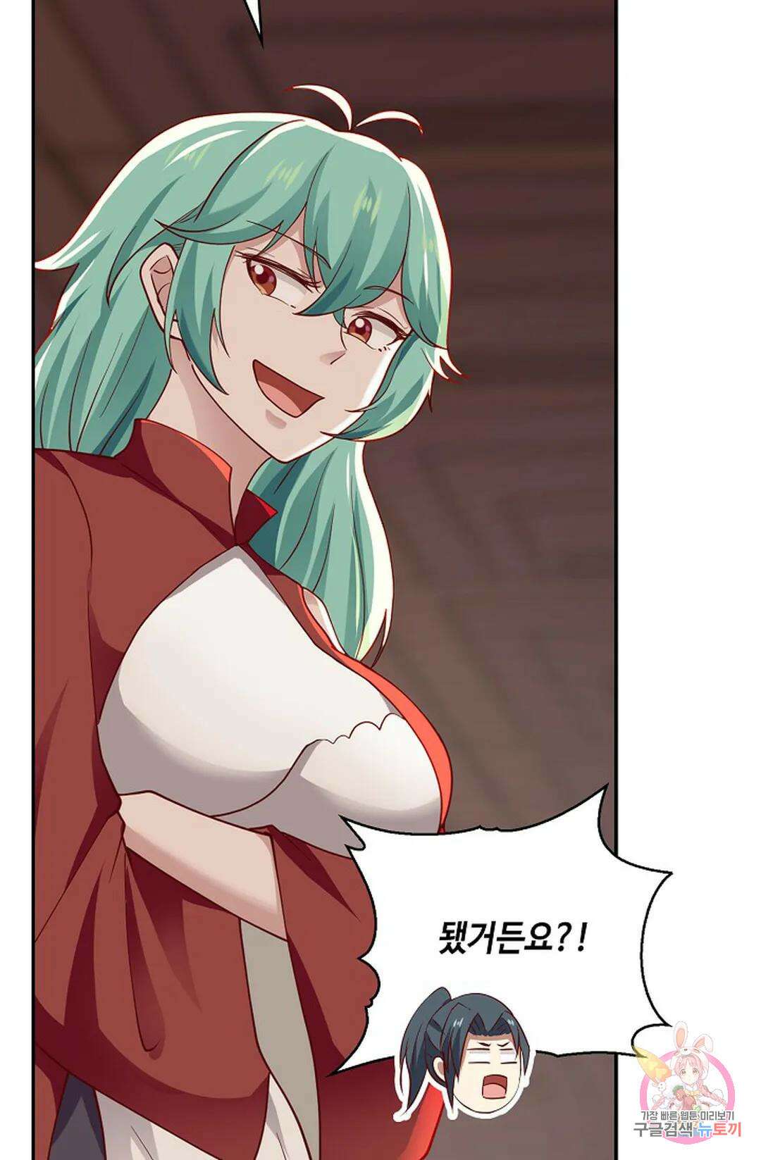 무련전봉 936화 13