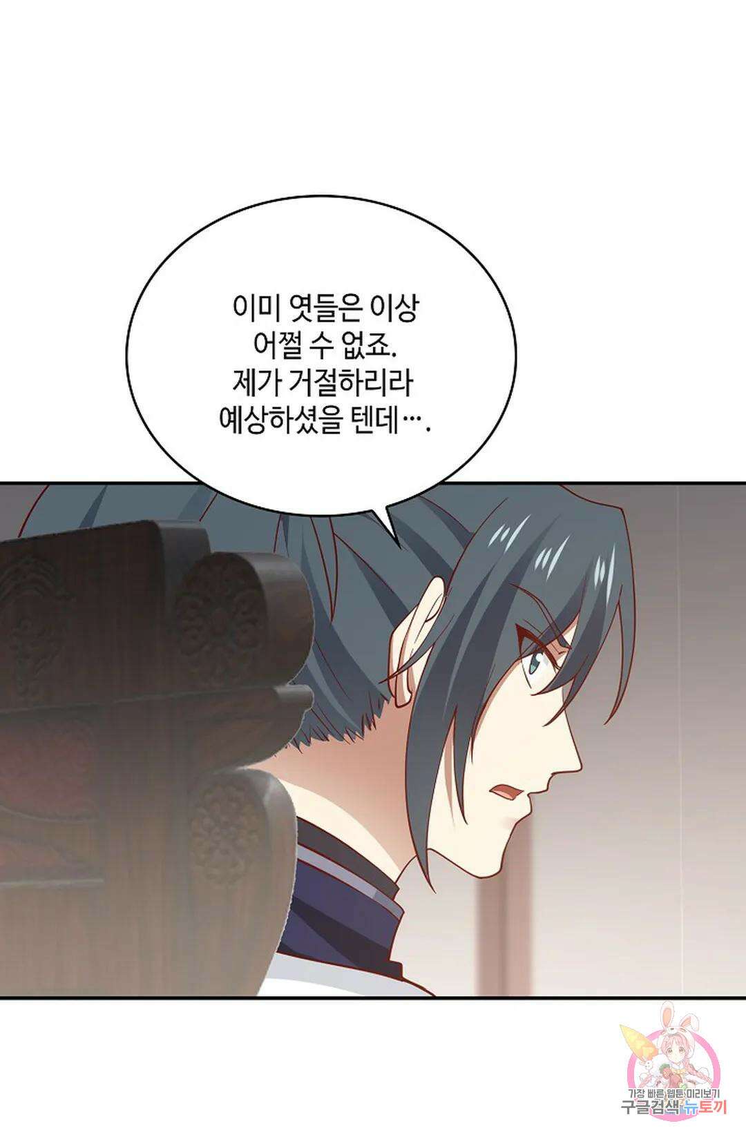 무련전봉 936화 16