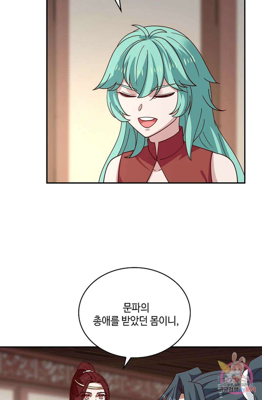 무련전봉 936화 32
