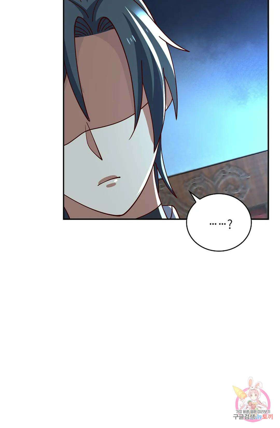 무련전봉 936화 42