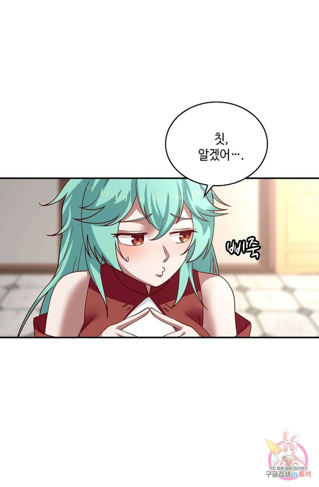 무련전봉 936화 49