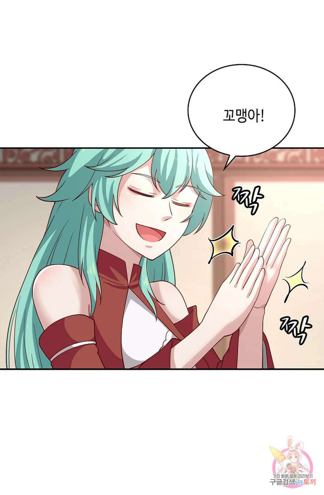 무련전봉 936화 51