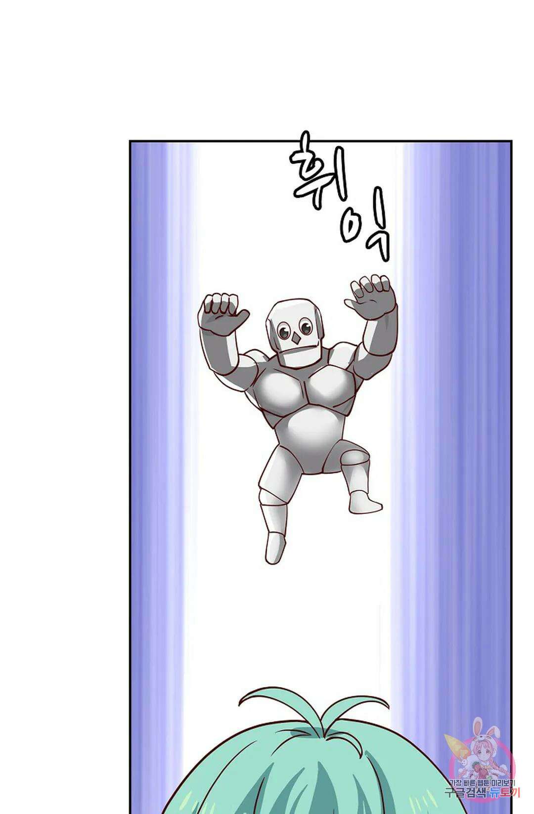 무련전봉 936화 52